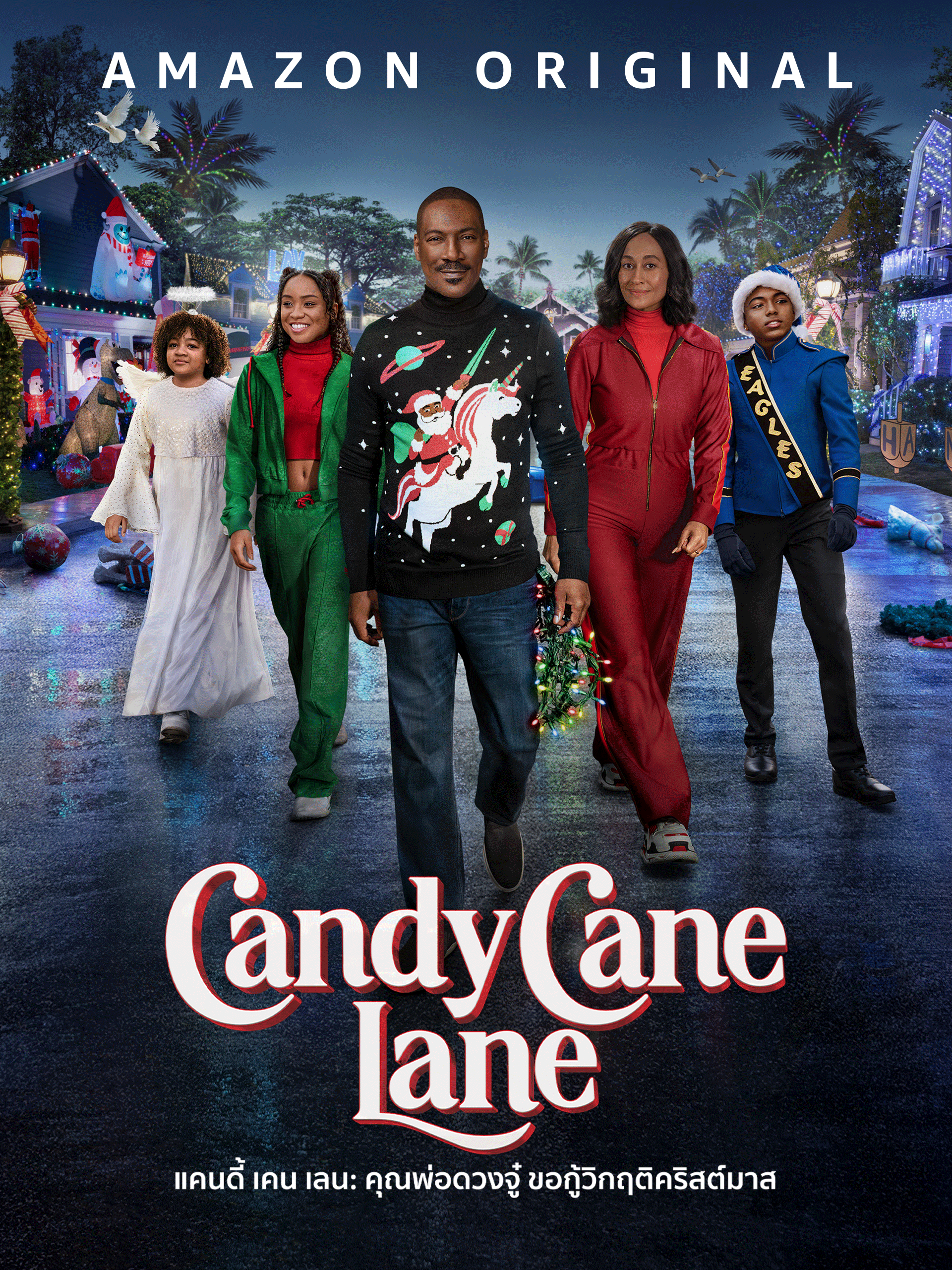 รีวิวหนัง Candy Cane Lane